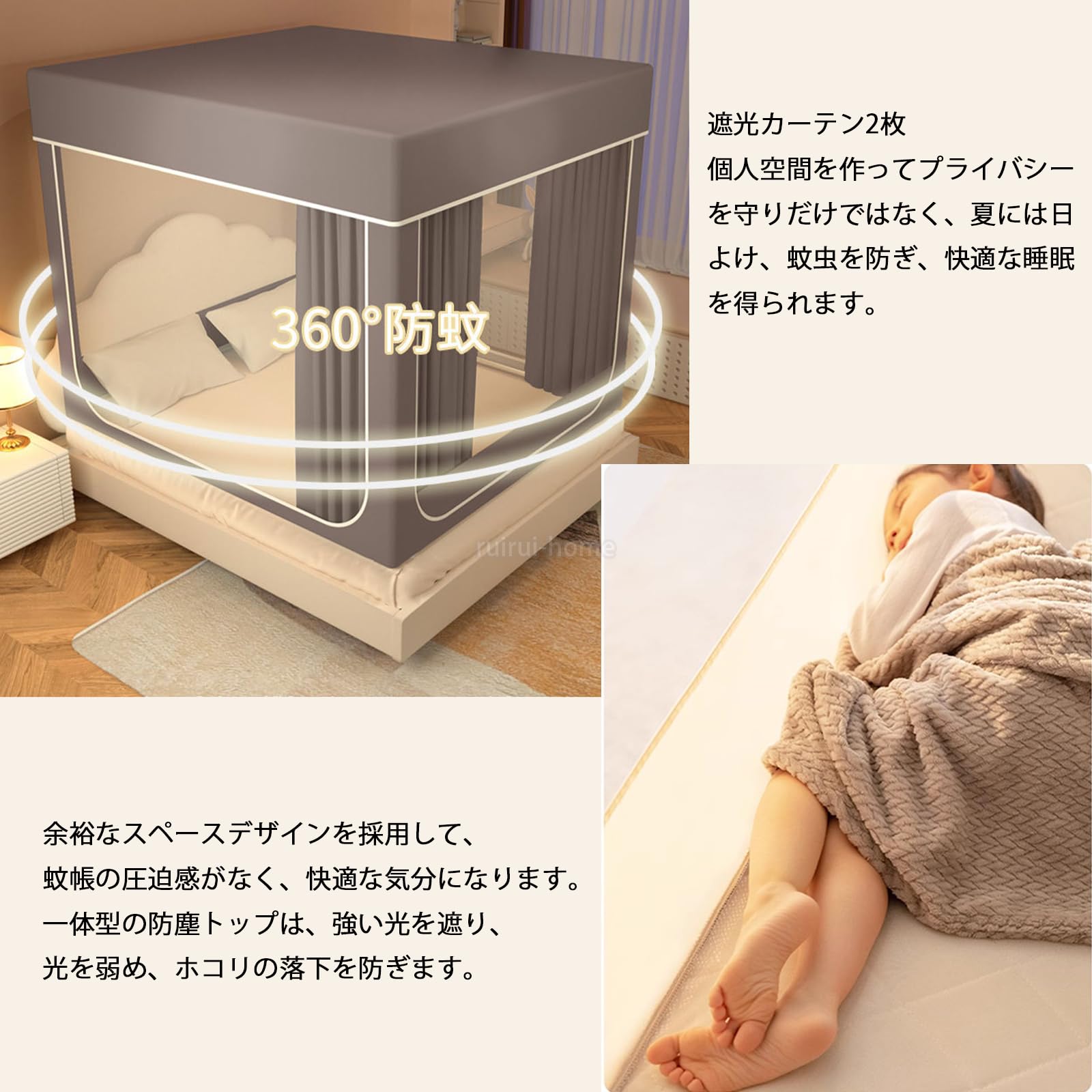 Amazon｜蚊帳 かや 蚊よけ プライバシーテント 室内カーテン ベッド